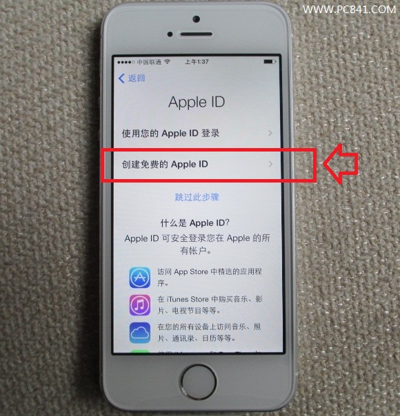 iPhone5s激活之生日日期設置