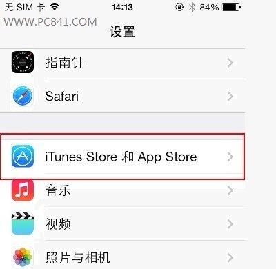 iOS7自動更新怎麼關閉
