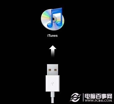 iPhone5s怎麼進入DFU模式