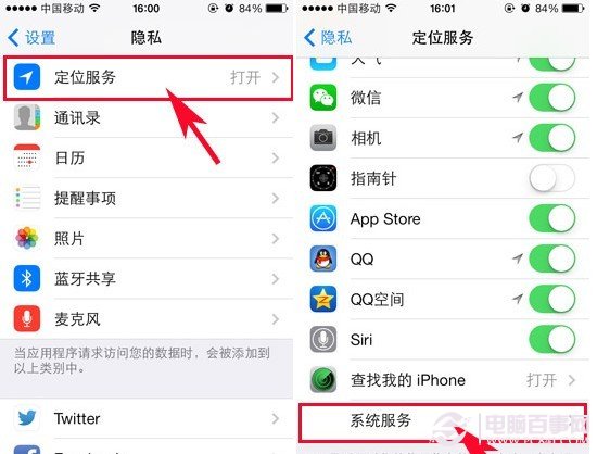 IOS7常去地點如何關閉