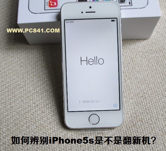 如何辨別iPhone5s是不是翻新機