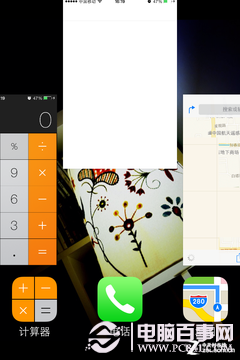 iOS7省電全攻略：讓iPhone電量發揮極致