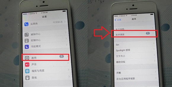 進入iPhone 5S軟件更新