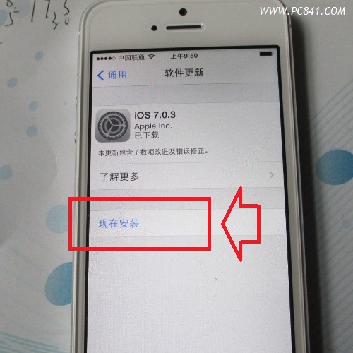 iOS 7.0.2升級iOS 7.0.3教程