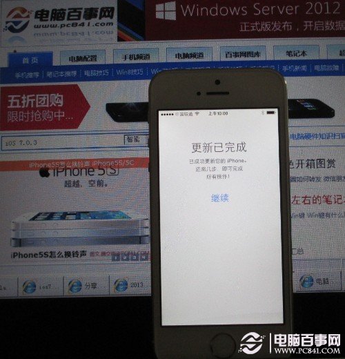 iOS 7.0.2成功升級到iOS 7.0.3