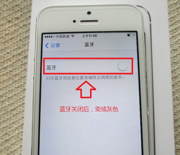 iPhone 5S藍牙關閉方法 電腦百事網