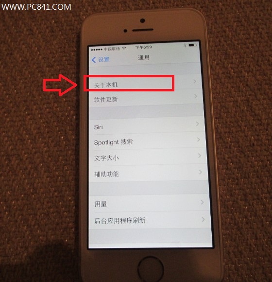 進入iPhone  5S通用設置