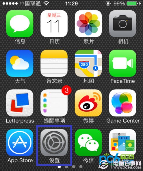 ios7定位服務在哪裡：ios7定位怎麼開關