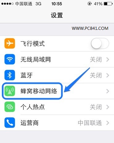 iPhone 5S移動蜂窩網絡設置