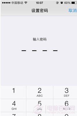 iphone5s怎麼設置密碼？iphon5s密碼設置