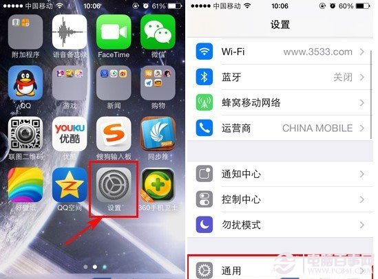 iphone5s怎麼設置密碼？iphon5s密碼設置