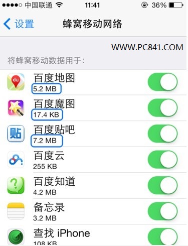 iOS7怎麼看流量