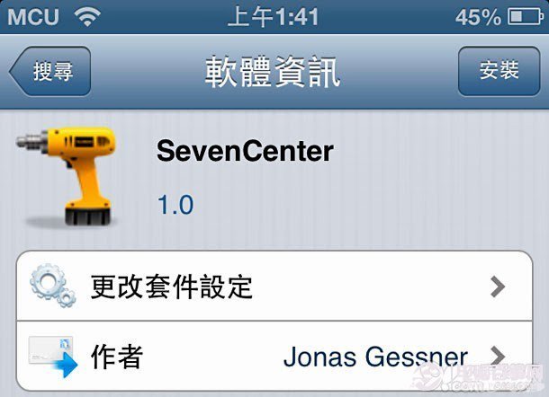 iOS6高仿iOS7半透明通知中心