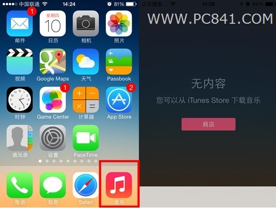 從iOS7音樂進入iTunes商店