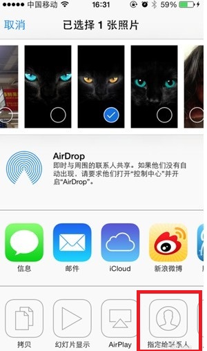Airdrop怎麼用 iOS7共享工具Airdrop使用方法