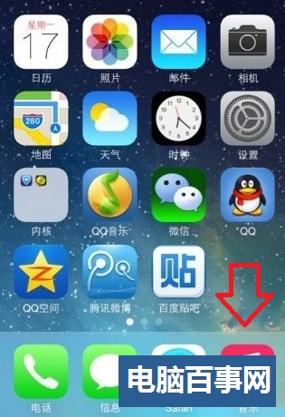 iOS7屏幕下方陰影圖