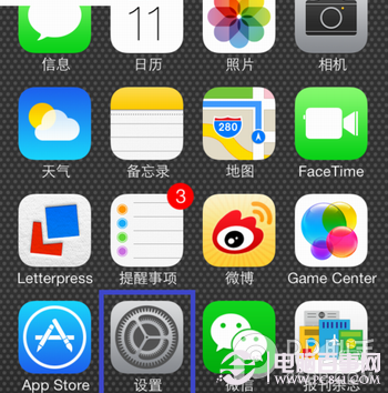 ios7/iPhone5s/iPhone5c個人熱點wifi怎麼設置如何開啟簡易方法