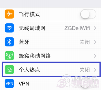 ios7/iPhone5s/iPhone5c個人熱點wifi怎麼設置如何開啟簡易方法