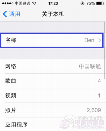 ios7/iPhone5s/iPhone5c個人熱點wifi怎麼設置如何開啟簡易方法