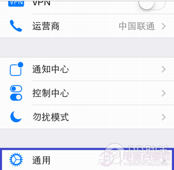 ios7/iPhone5s/iPhone5c個人熱點wifi怎麼設置如何開啟簡易方法