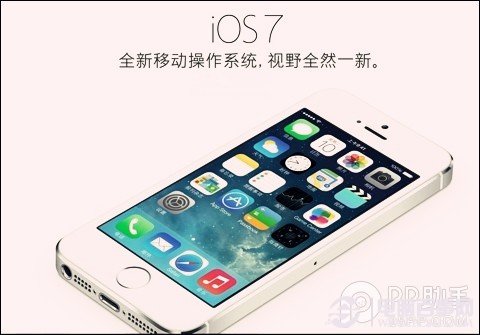 ios7.1什麼時候升級？升級ios7.1固件下載時間