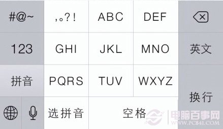 iOS7九宮格輸入法怎樣設置