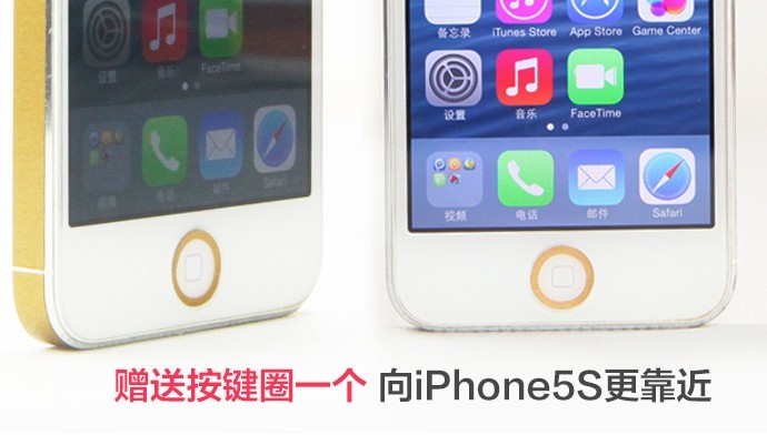 iPhone5土豪金貼紙怎麼用 iPhone5改成土豪金攻略