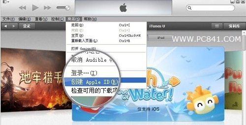 創建Apple ID 百事網