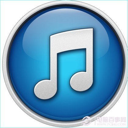 itunes軟件