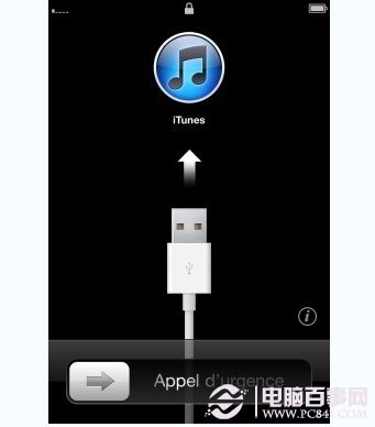 iPhone 5C激活界面