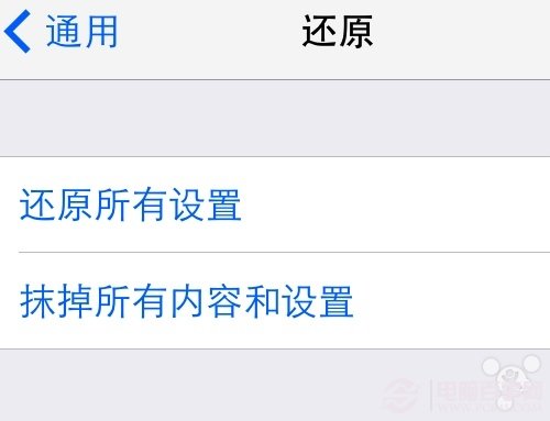 解決iOS7升級後iTune商店應用崩潰的幾種方法