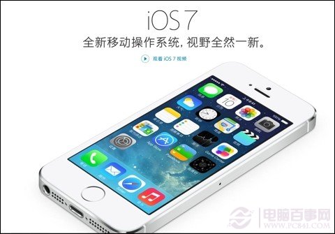 蘋果4s升級ios7卡不卡？iPhone4s升級ios7.0怎麼樣？