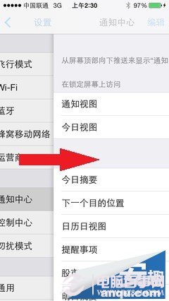 iOS7問題解決匯總 操作技巧教程 省電大法