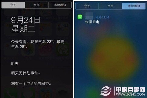 iOS7問題解決匯總 操作技巧教程 省電大法