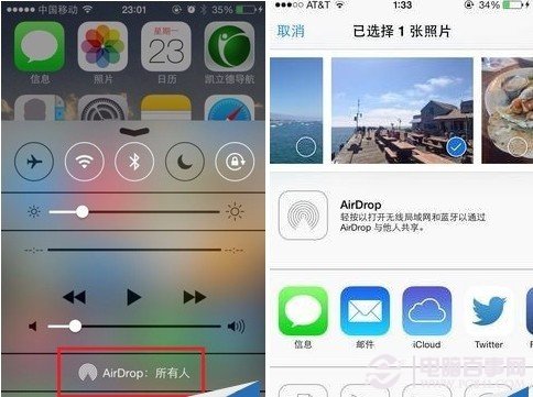 iOS7問題解決匯總 操作技巧教程 省電大法