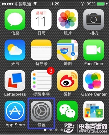 進入iPhone5S設置 電腦百事網