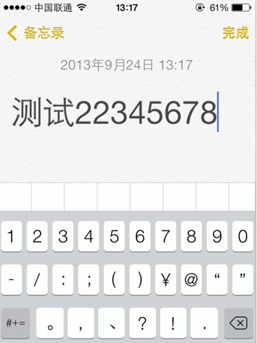 iOS7設置字體後的效果