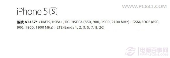 A1457*型號版本iPhone5S