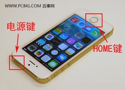 iPhone5S截圖快捷鍵截圖 百事網