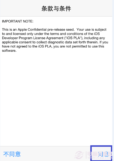 iOS7 Beta6升級詳細圖文教程 PC841.COM