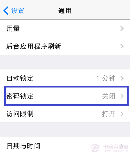 iOS7 beta5 開機慢腫麼辦？