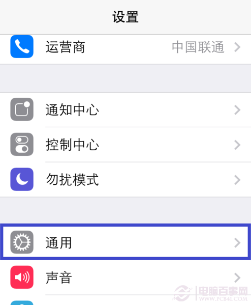 iOS7 beta5 開機慢腫麼辦？