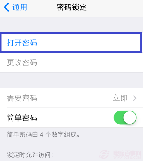 iOS7 beta5 開機慢腫麼辦？