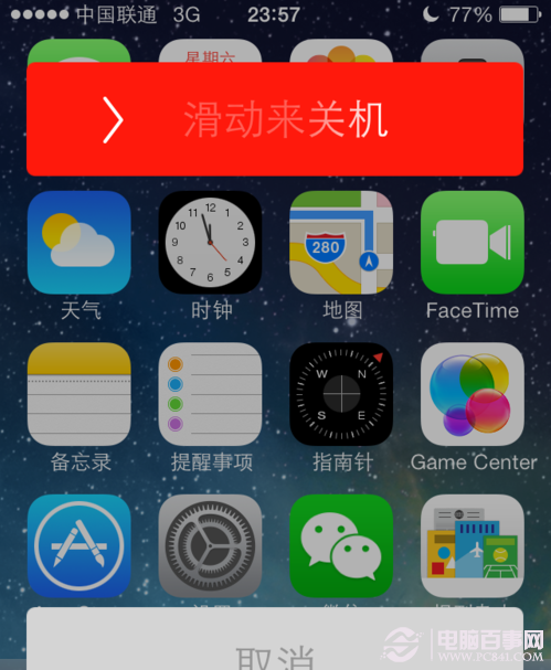 iOS7 beta5 開機慢腫麼辦？