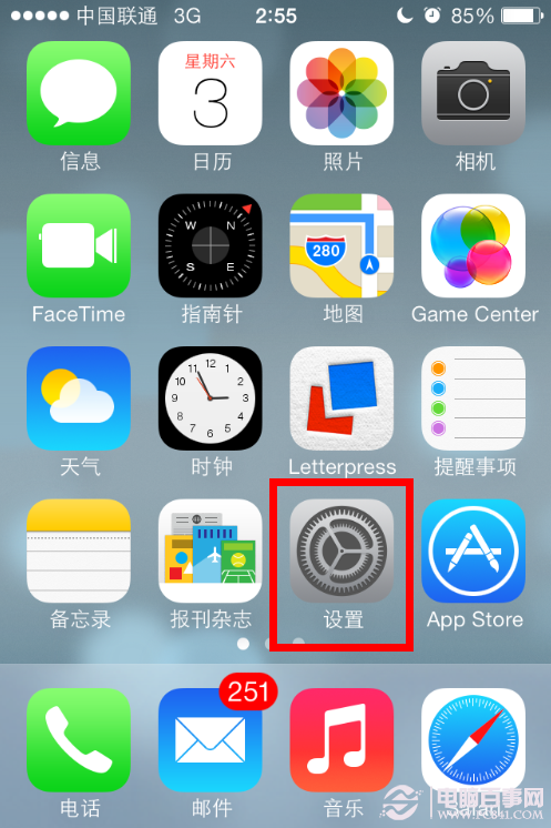 iPhone技巧：避免自動下載郵件圖片省流量