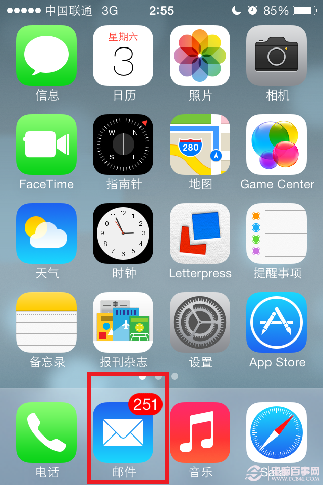 iPhone發郵件，怎樣快速打開郵件草稿？