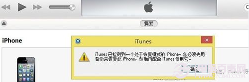 iOS7 beta4激活不了怎麼辦？