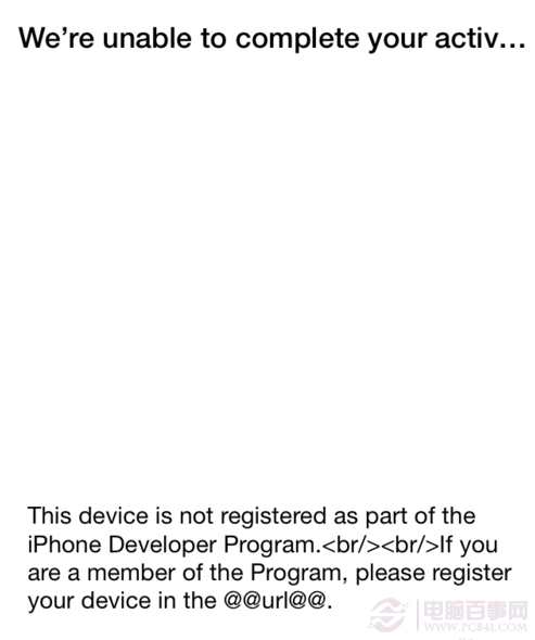 iOS7 beta4激活不了怎麼辦？