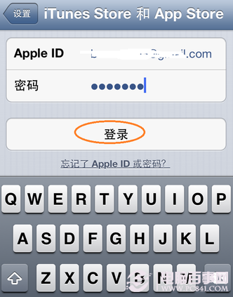 iphone怎麼換app id