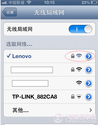 iphone如何設置ip